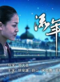 亚洲欧美精品综合中文字幕
